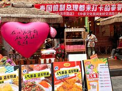 -小小集渔·泰式大排档(太古里香槟店)