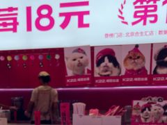 -K22.酸奶草莓(烟台芝罘店)