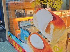 -仟吉·ART FARM主题店(菱角湖万达店)