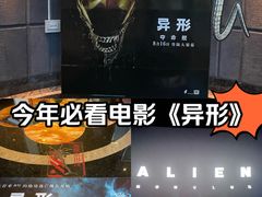 -飞扬影城(正佳IMAX店)