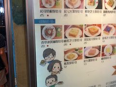 -阿信厚吐司(曾厝垵店)