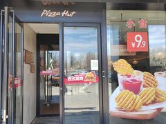 -必胜客(上地华联店)
