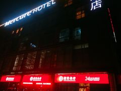 -苏州人民商场新平江商业广场