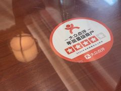 -日月永和中国餐饮名店(凤凰店)