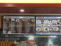 -庆丰包子铺(博雅CC商业广场店)