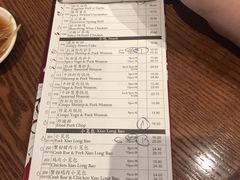 账单-鼎泰丰 (柏威年广场店)