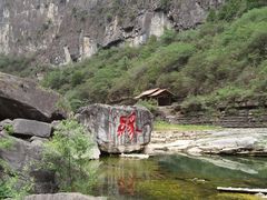 -红豆峡