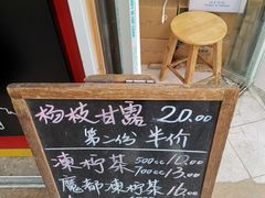 -陈记甜品窝(中山北路店)