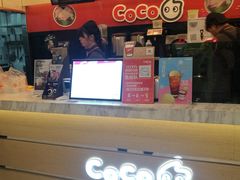 -CoCo都可(新太阳宫店)