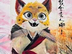 -西苑公园