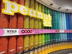 店内环境-m豆巧克力世界(上海世茂广场店)