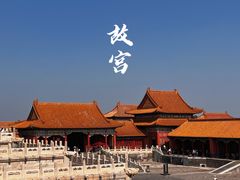 -故宫博物院(故宫)
