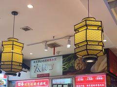 -渔家风味·鲅鱼水饺·央视展播·海鲜天津菜(开发区店)