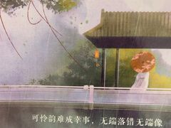 -剧狐剧本杀·月球探案馆(人民广场1号店)