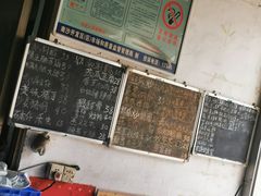 -润记农家菜