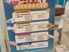 -欢乐口腔(望京分院)