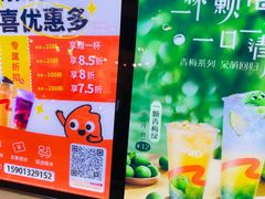 -CoCo都可(健翔桥店)