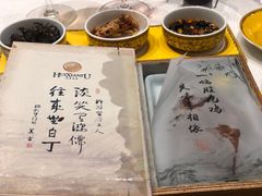 -汇贤府·李氏鲁菜(五棵松店)