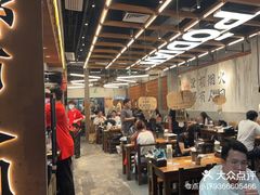 -破店肥哈·东北烧烤·夜宵(南山保利店)