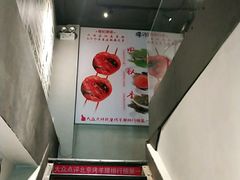 -腰子哥烤串(石佛营炫特店)