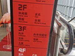 -上品折扣(回龙观店)