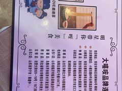 -大嘻咹biangbiang面(历史博物馆店)