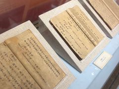 -叶问纪念馆