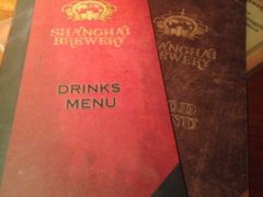 菜单-Shanghai Brew House上海啤酒工坊(老外街店)