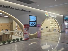 -大族广场Mall&More