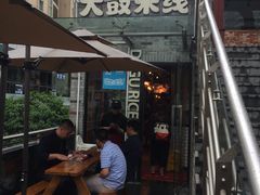 -大鼓米线(静安吴江DM店)
