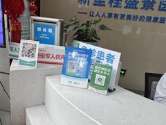 -重庆新里程盛景医院