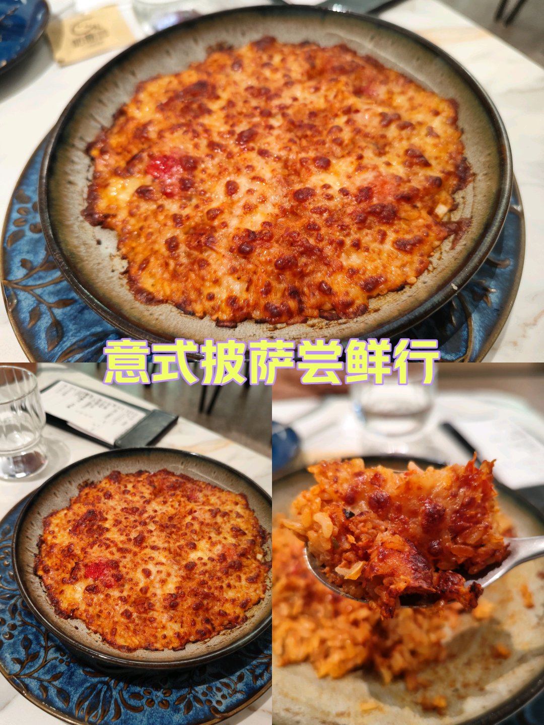 西红柿焗饭图片