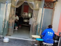 -皂河炒鸡蛋·擀面皮(富康大道店)