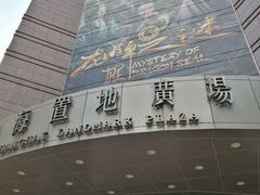 -上海置地广场(南京东路店)