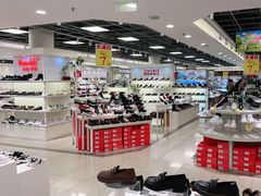 -云柏鞋业(十里堡店)