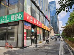 门面-2326 Coffee Roaster咖啡豆可选店(林肯公园店)