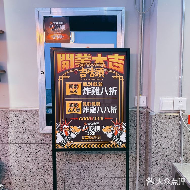 西安炸鸡届的决绝子