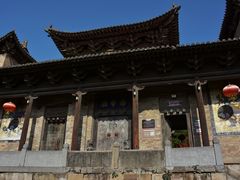 -郭峪古城