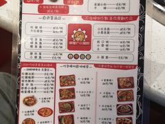 -钢管厂五区小郡肝火锅串串香(清河店)