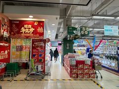 -鑫海韵通大卖场(石园店)
