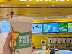 -大卡司DAKASI(番禺奥园店)