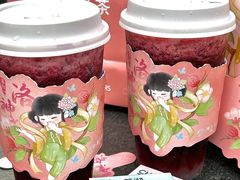 -茉沏(光启城店)