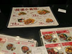 菜单-和合谷(长虹桥店)