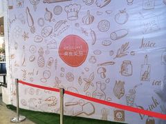 -花少爷的粥(中贸广场店)