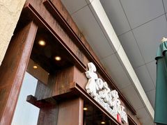 -和府捞面(东方浮庭店)