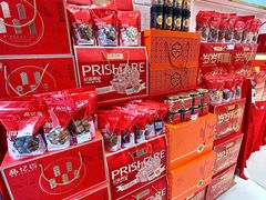 -品忆香炒货工坊(西稍门店)