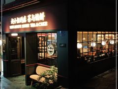 门面-赵小姐的店(鼓浪屿三友店)