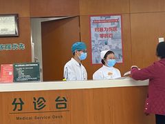 -中国人民解放军总医院