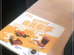 -大家乐(东莞虎门店)