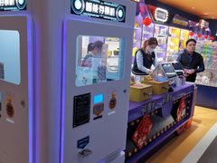 -爱玩嘉年华(龙湖杭州金沙天街店)